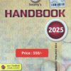 SWAMY'S HANDBOOK FOR CGS (ENGLISH) - 2025