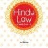 ALH's Hindu Law by Dr. S.R. Myneni