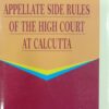 KLH's Appellate Side Rules of The High Court at Calcutta - 4th Edition 2024