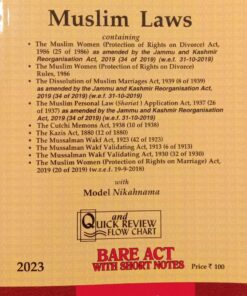 Lexis Nexis’s Muslim Laws (Containing 9 Acts & Rules) (Bare Act) - 2023 Edition