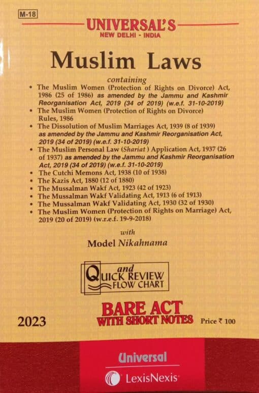 Lexis Nexis’s Muslim Laws (Containing 9 Acts & Rules) (Bare Act) - 2023 Edition