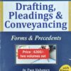 Premier's Guide to Drafting, Pleadings and Conveyancing - Forms and Precedents by Sarkar