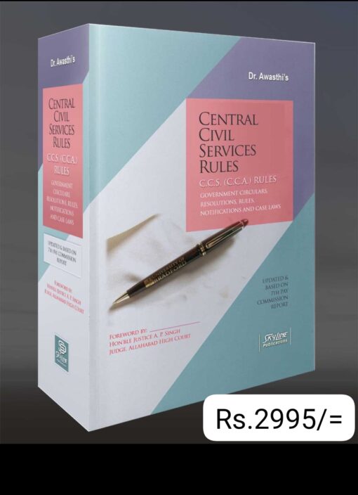 Skyline Pub's The Central Civil Services Rules C.C.S. (C.C.A.) Rules by Dr. Awasthi - 8th Edition 2024