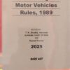 Kamal's West Bengal Motor Vehicles Rules, 1989 (Bare Act) - Edition 2025