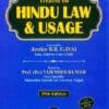 Mayne's Treatise on Hindu Law & Usage by Dr. Vijender Kumar - 19th Edition 2025