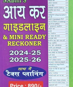 Nabhi’s Income Tax Guidelines & Mini Ready Reckoner (Hindi) 2024-25 & 2025-26 - August 2024