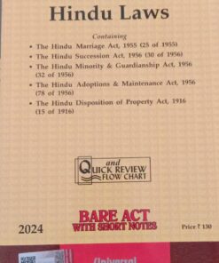 Lexis Nexis’s Hindu Laws (Containing 5 Acts) (Bare Act) - 2024 Edition