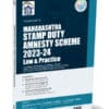 Taxmann's Maharashtra Stamp Duty Amnesty Scheme 2023-24 | Law & Practice by Ramesh S. Prabhu