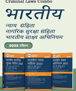 Taxmann's New Criminal Laws Combo (Hindi) - Edition 2025