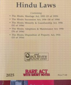 Lexis Nexis’s Hindu Laws (Containing 5 Acts) (Bare Act) - 2025 Edition