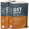 Taxmann's GST Manual with GST Law Guide & Digest of Landmark Rulings - 23rd Edition 2025